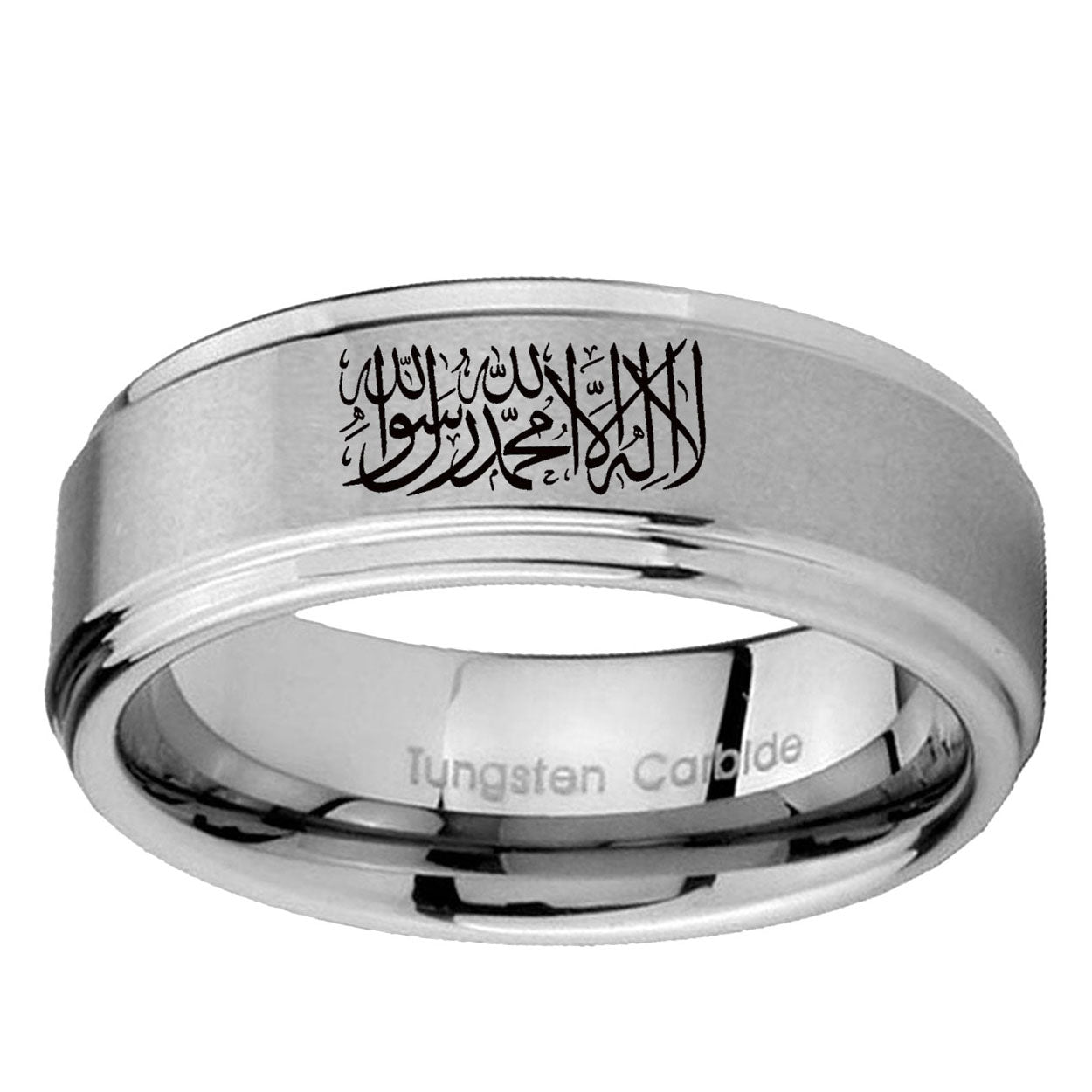 5mm Islamic Shahada Step Edge Brushed Silver Ring Engraved