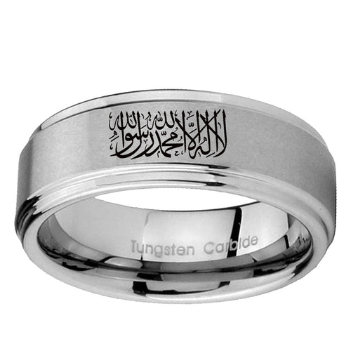 5mm Islamic Shahada Step Edge Brushed Silver Ring Engraved