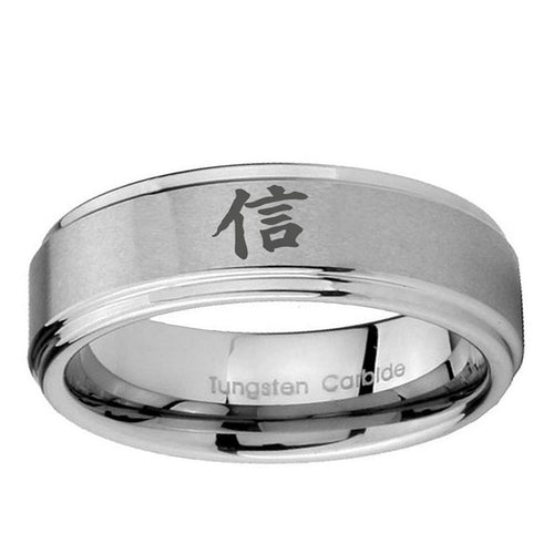10mm Kanji Faith Step Edge Brushed Tungsten Ring