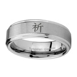 10mm-Kanji-Prayer-Step-Edges-Brushed-Tungsten-Carbide-Men's-Band-Ring