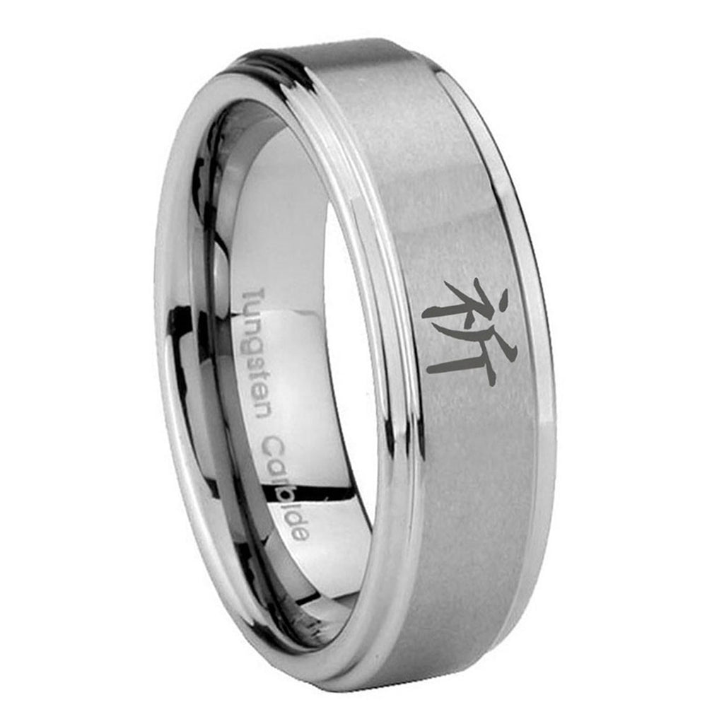 8mm Kanji Prayer Step Edges Brushed Silver Tungsten Ring