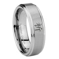 8mm Kanji Prayer Step Edges Brushed Silver Tungsten Ring