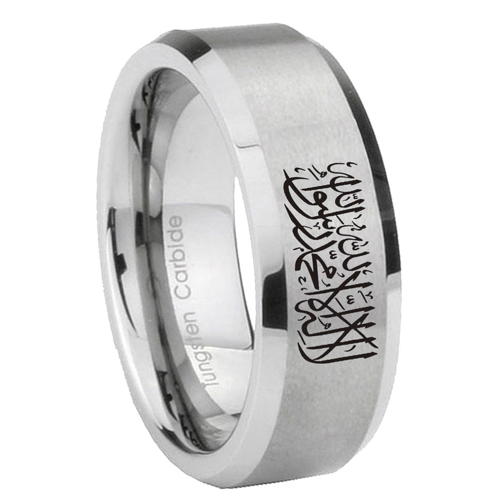 8MM Islamic Shahada Beveled Brushed Gray Tungsten Mens Wedding Band