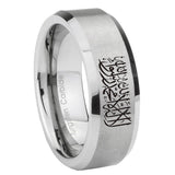 8mm Islamic Shahada Beveled Edge Brushed Grey Comfortable Wedding Rings