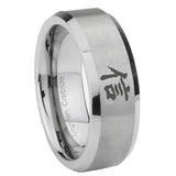 8mm Kanji Faith Beveled Edge Brushed Grey Tungsten Men's Engagement Ring