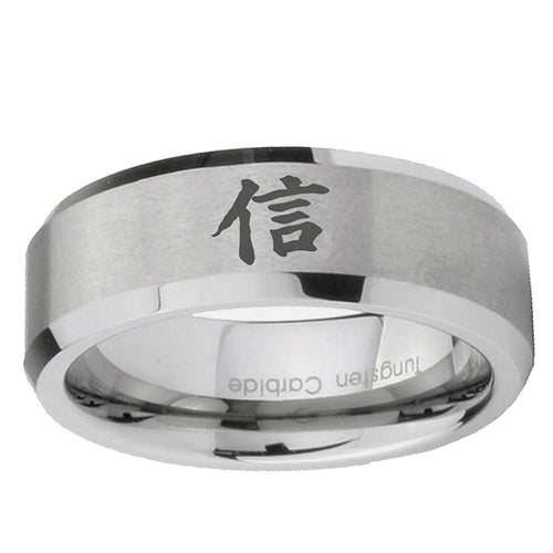 10mm Kanji Faith Beveled Edge Matte Grey Tungsten Ring