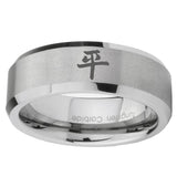 10mm-Kanji-Peace-Beveled-Edges-Matte-Grey-Tungsten-Carbide-Custom-Mens-Ring