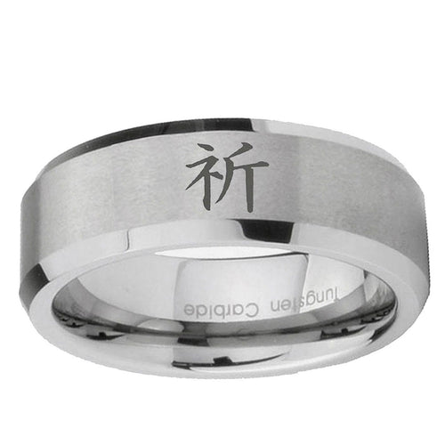 10mm Kanji Prayer Beveled Edge Matte Grey Tungsten Ring