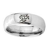 8mm-Kanji-Love-Mirror-Dome-Tungsten-Carbide-Men's-Wedding-Band