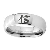 8mm-Kanji-Faith-Mirror-Dome-Tungsten-Carbide-Mens-Ring-Engraved