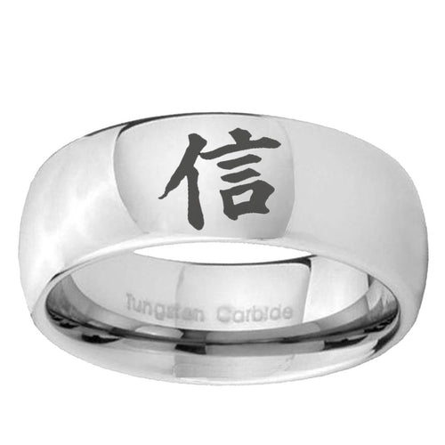 10mm Kanji Faith Mirror Dome Tungsten Ring