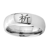 8mm-Kanji-Prayer-Mirror-Dome-Tungsten-Carbide-Mens-Wedding-Band