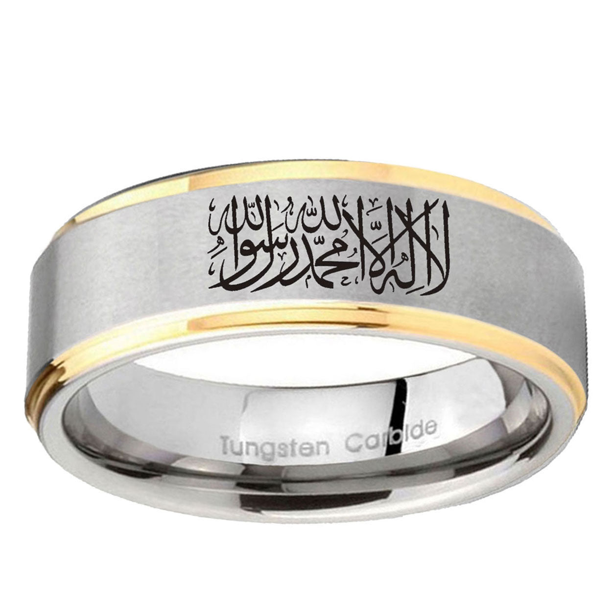 5mm Islamic Shahada Step Edge Gold and Gray Cobalt Ring