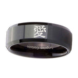 10mm-Kanji-Love-Beveled-Edges-Black-Tungsten-Carbide-Mens-Promise-Ring