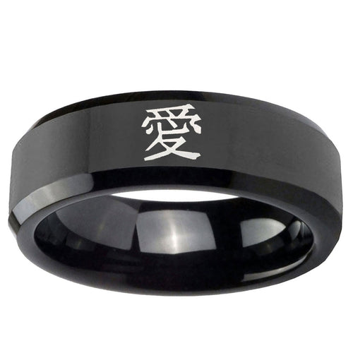 10mm Kanji Love Beveled Edge Black Tungsten Ring
