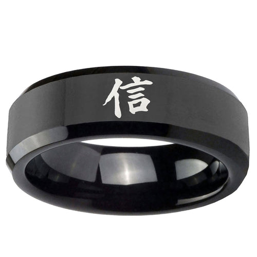 10mm Kanji Faith Beveled Edge Black Tungsten Ring