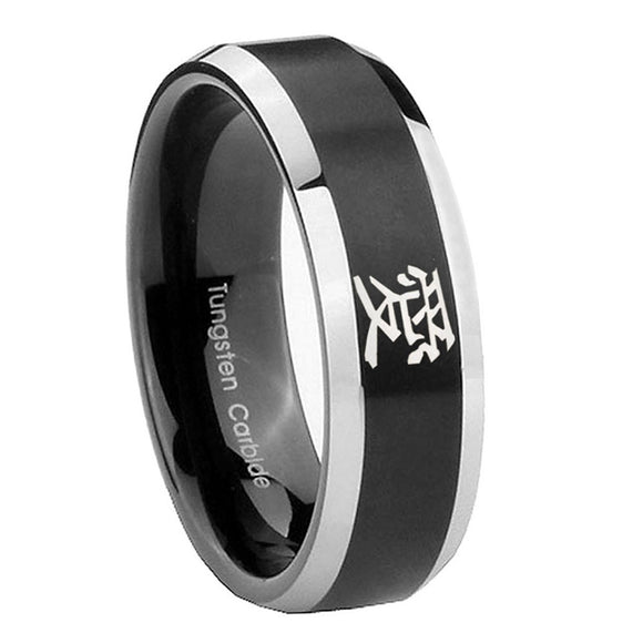 8mm-Kanji-Love-Beveled-Edges-Brush-Black-2-Tone-Tungsten-Wedding-Engraving-Ring