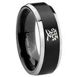 10mm Kanji Love Beveled Edges Brush Black 2 Tone Tungsten Men's Wedding Ring