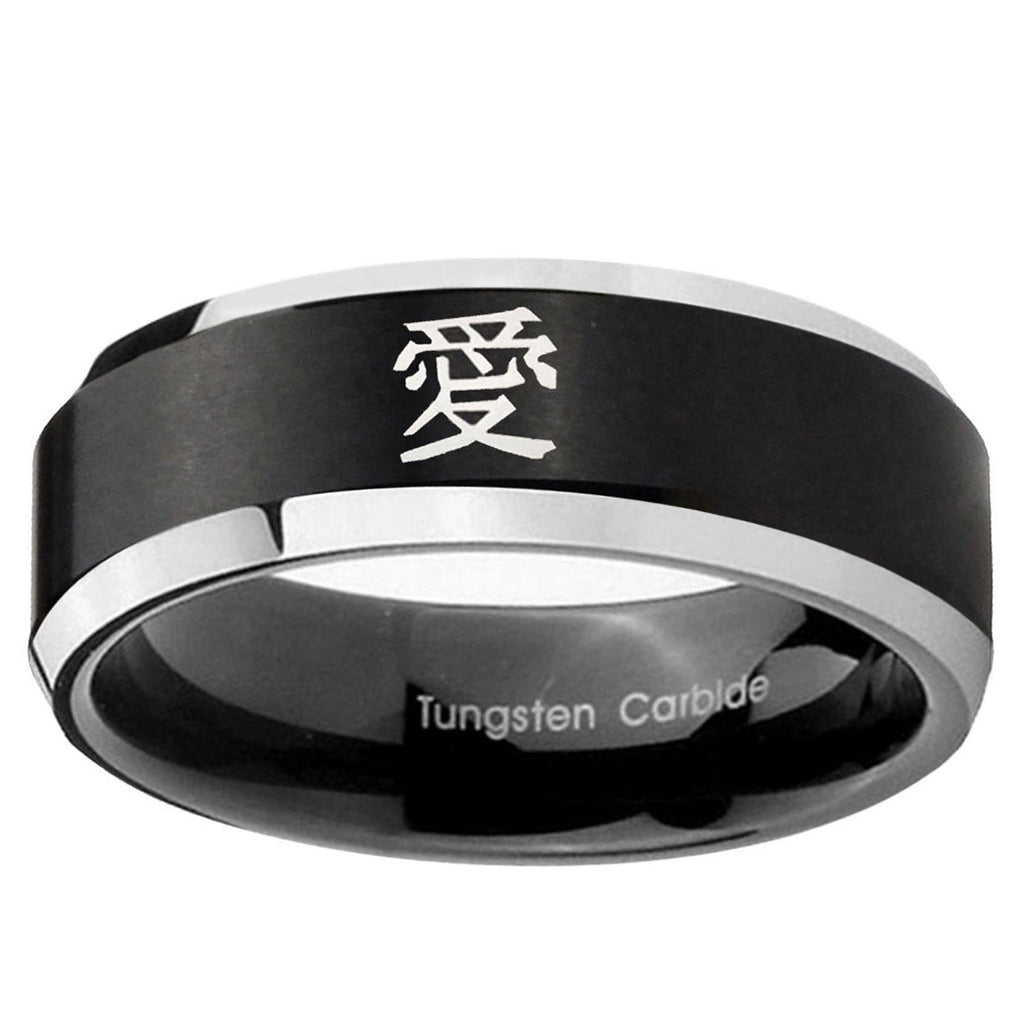10mm Kanji Love Beveled Edge Brush Black 2 Tone Tungsten Ring
