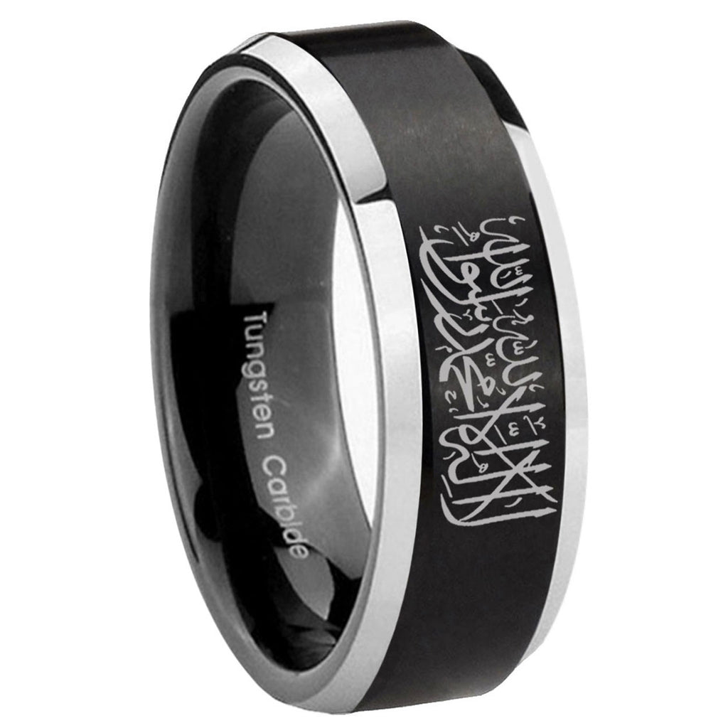 8MM Islamic Shahada Beveled Two Tone Black Tungsten Mens Wedding Band