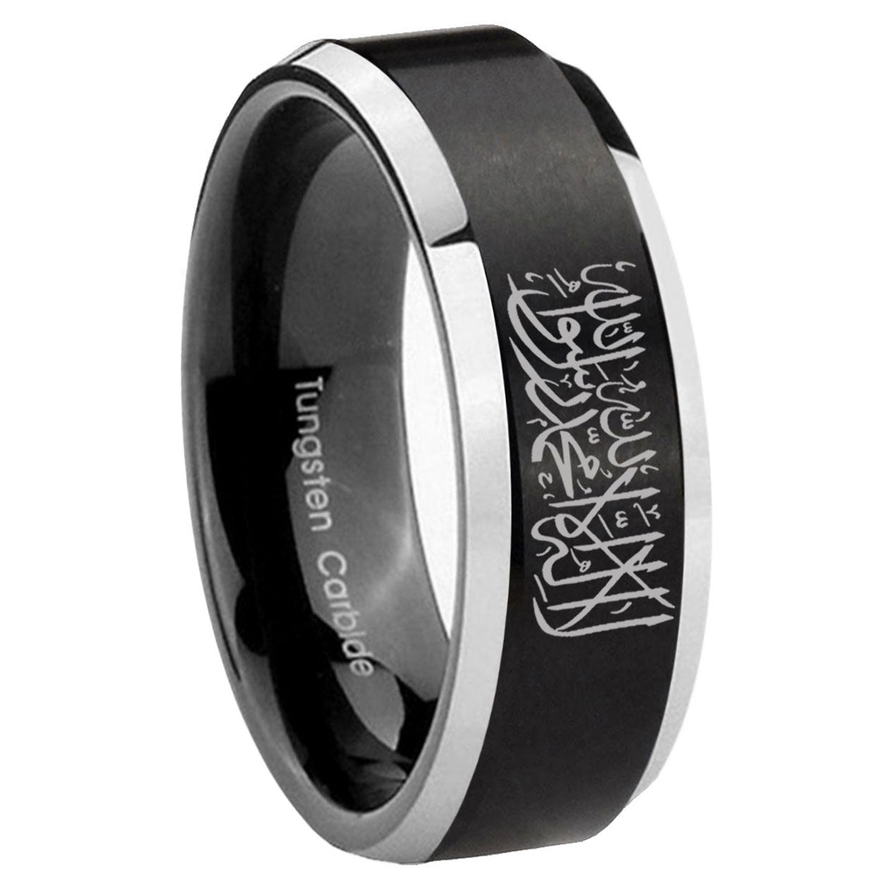 8MM Islamic Shahada Beveled Two Tone Black Tungsten Mens Wedding Band