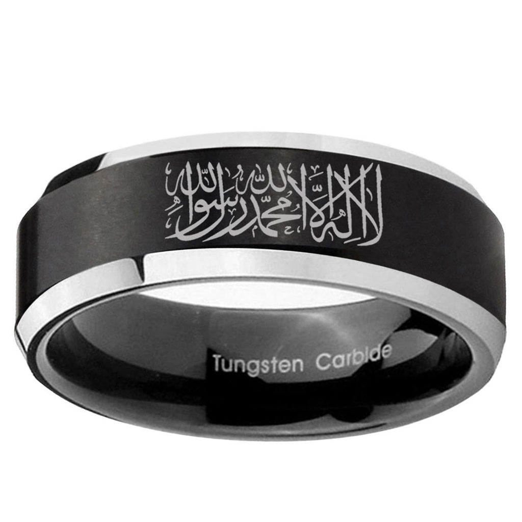 5MM Islamic Shahada Beveled Two Tone Black Tungsten Mens Wedding Band