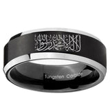 5, 8mm Islamic Shahada Beveled Edge Two Tone Black Men Ring Tungsten
