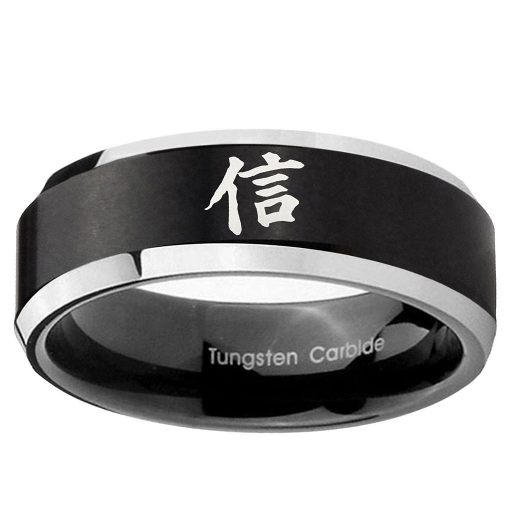 10mm Kanji Faith Beveled Edge Brush Black 2 Tone Tungsten Ring
