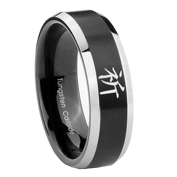 10mm-Kanji-Prayer-Beveled-Edges-Brush-Black-2-Tone-Tungsten-Custom-Mens-Ring