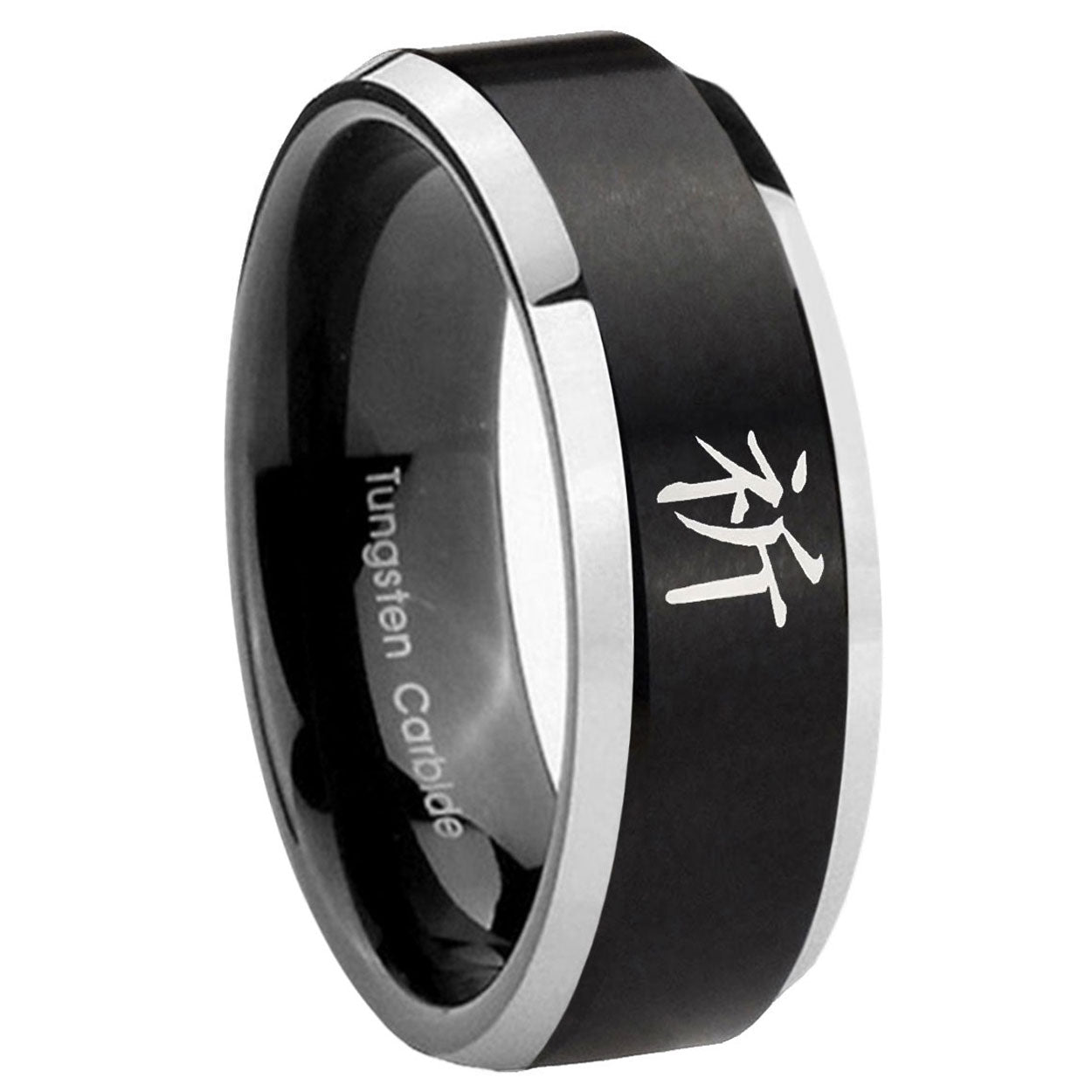 10mm Kanji Prayer Beveled Edges Brush Black 2 Tone Tungsten Custom Mens Ring