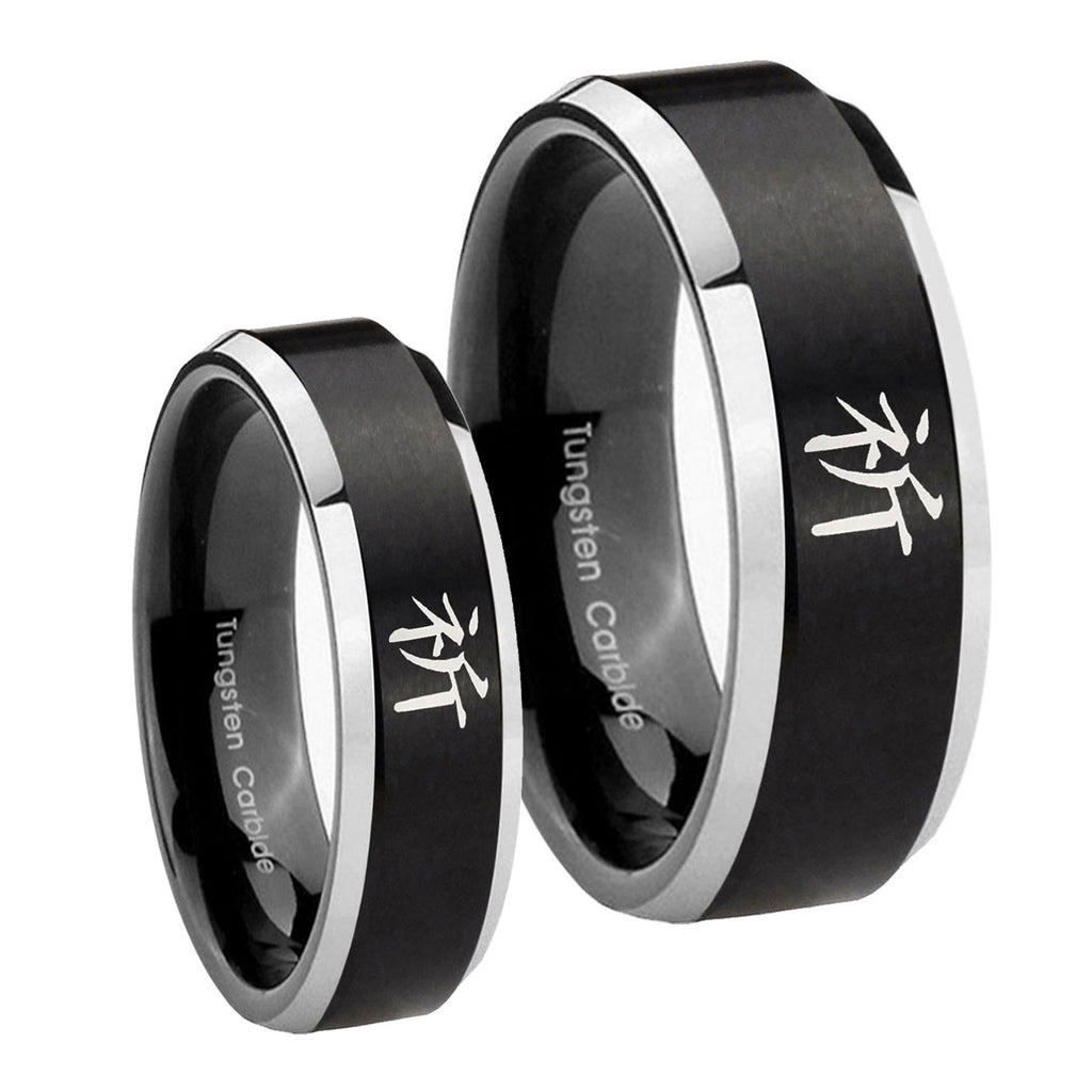 Kanji Prayer Beveled Brush Black 2 Tone Tungsten His And Hers Ring