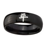10mm-Kanji-Peace-Dome-Black-Tungsten-Carbide-Mens-Promise-Ring