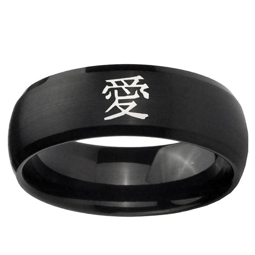 10mm Kanji Love Dome Brush Black Tungsten Ring