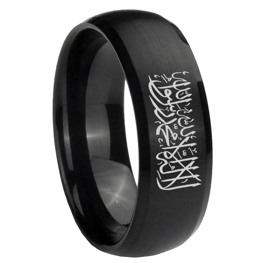 8MM Islamic Shahada Dome Matte Black Men's Tungsten Rings