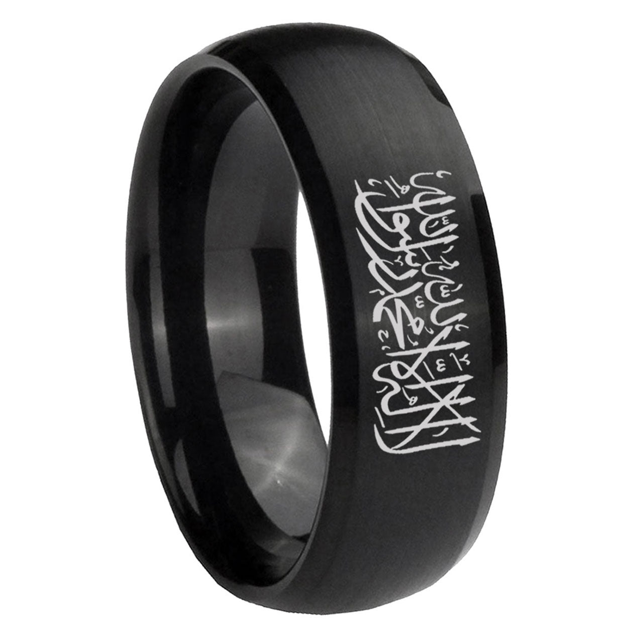 8MM Islamic Shahada Dome Matte Black Men's Tungsten Rings