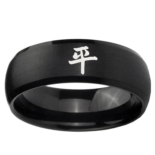 10mm Kanji Peace Dome Brush Black Tungsten Ring