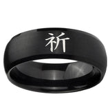 10mm Kanji Prayer Dome Brush Black Tungsten Carbide Custom Ring for Men