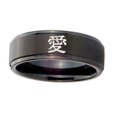 8mm-Kanji-Love-Step-Edges-Brush-Black-Tungsten-Carbide-Mens-Engagement-Ring