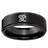 10mm Kanji Love Step Edge Brush Black Tungsten Ring