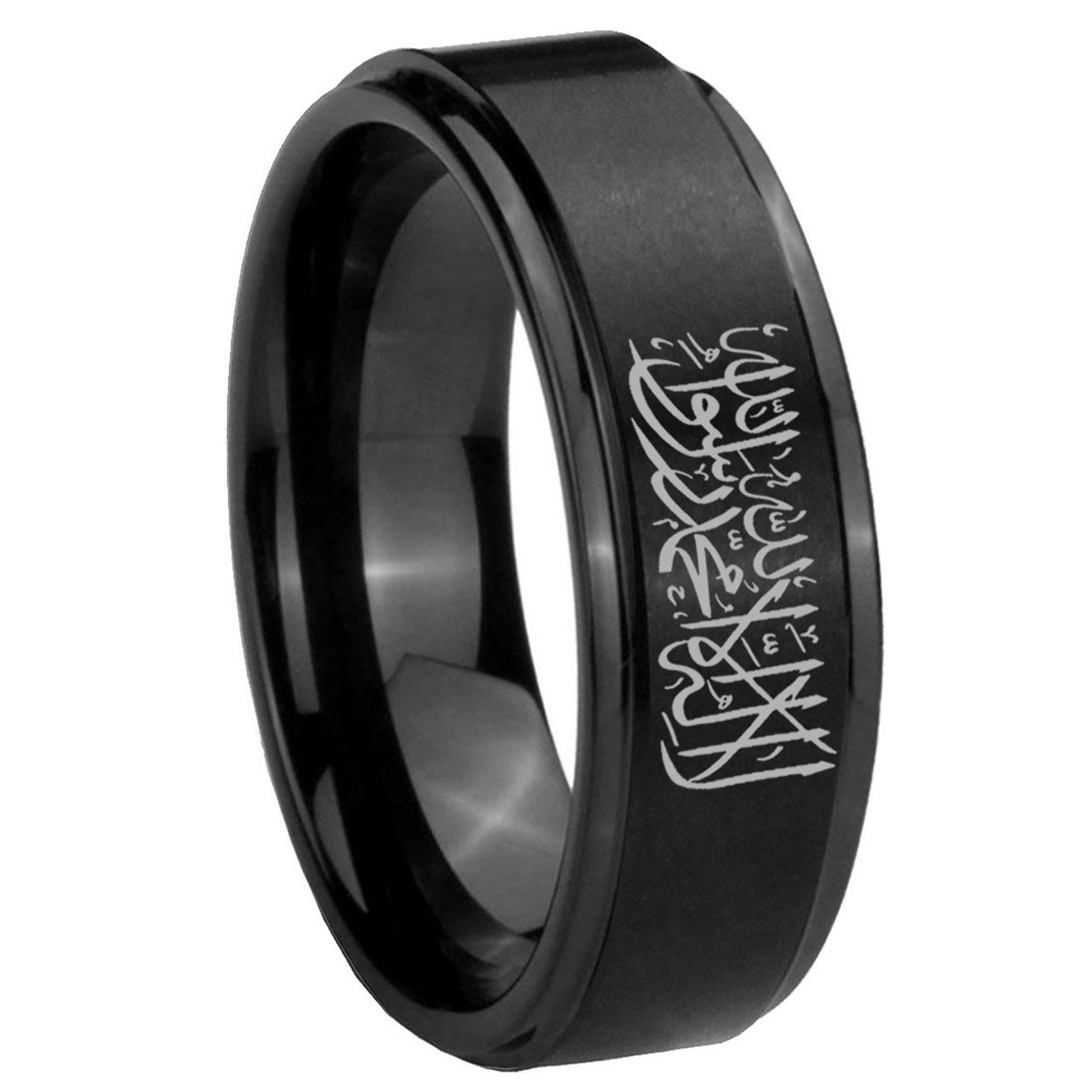 8mm Islamic Shahada Step Edge Black Tungsten Mens Ring