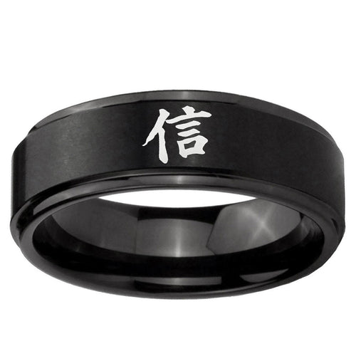 10mm Kanji Faith Step Edge Brush Black Tungsten Ring