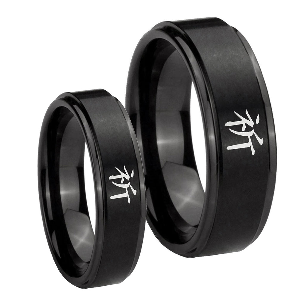 Kanji Prayer Step Edges Brush Black Tungsten His and Hers