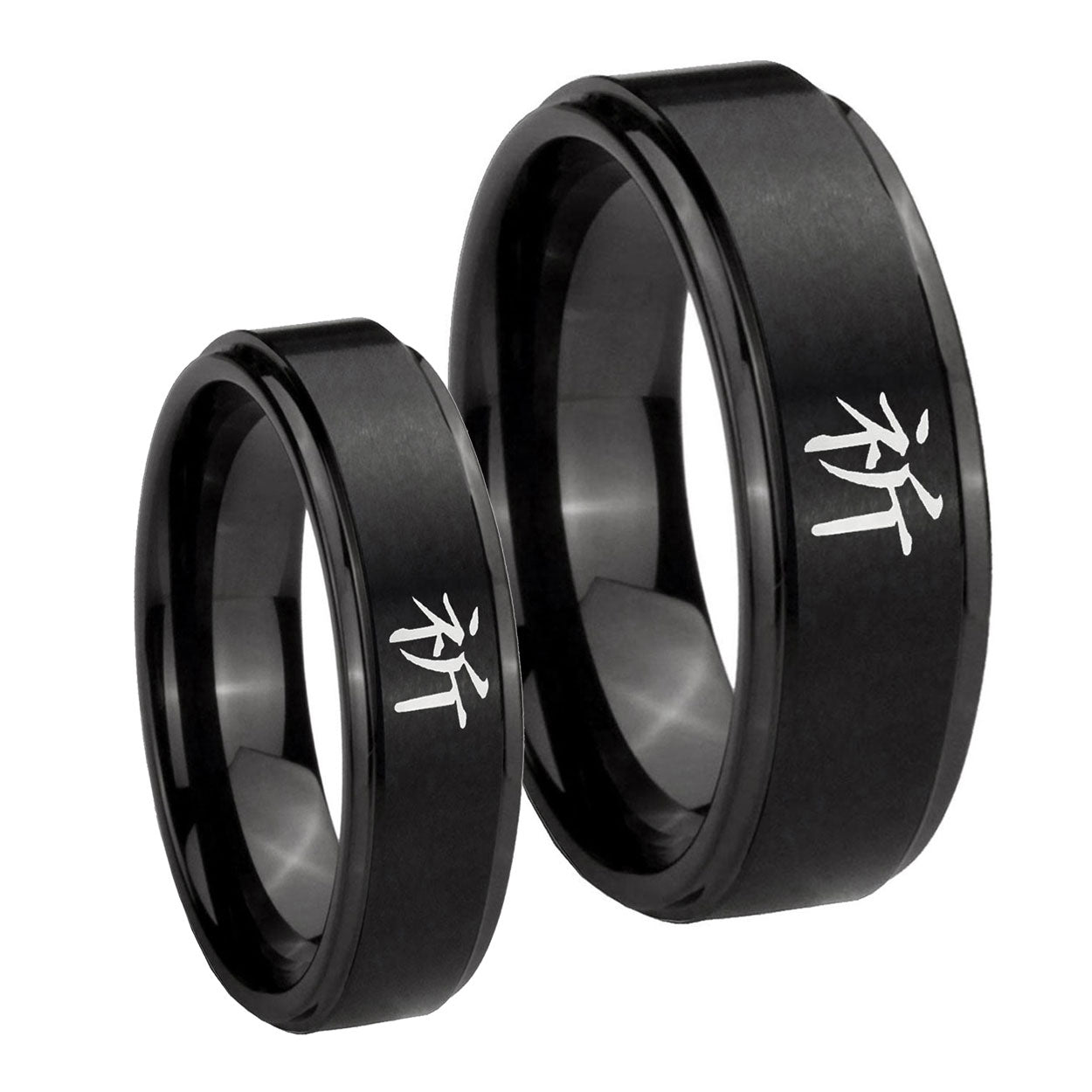 Kanji Prayer Step Edges Brush Black Tungsten His and Hers