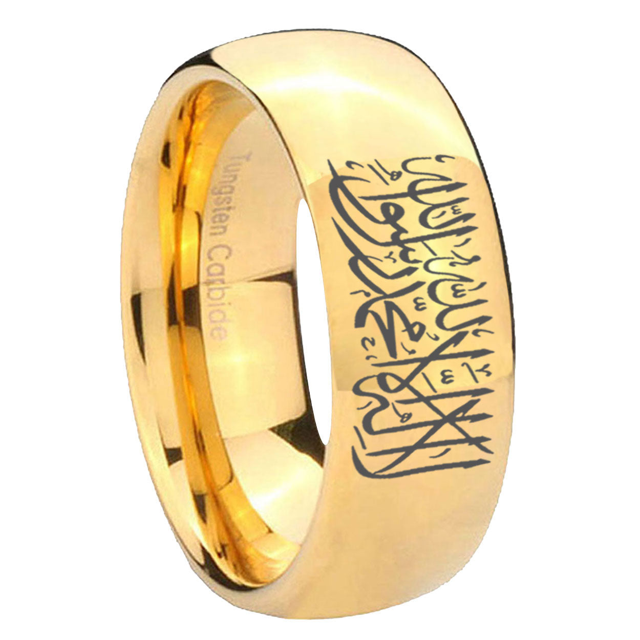 8MM Islamic Shahada Dome Polish Gold Tungsten Mens Wedding Band