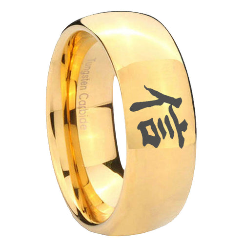 10mm Kanji Faith Dome Gold Tungsten Carbide Anniversary Ring