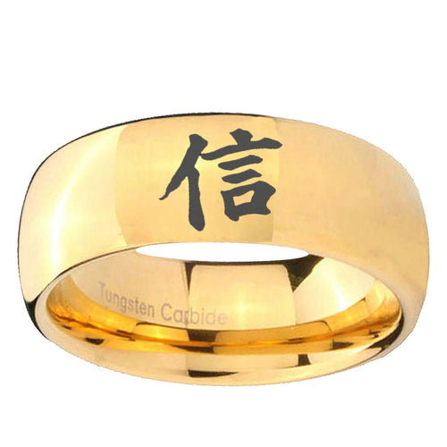10mm Kanji Faith Dome Gold Tungsten Ring