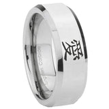 8mm Kanji Love Beveled Edges Silver Tungsten Carbide Men's Wedding Band