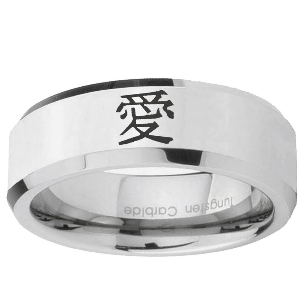10mm Kanji Love Beveled Edge Silver Tungsten Ring