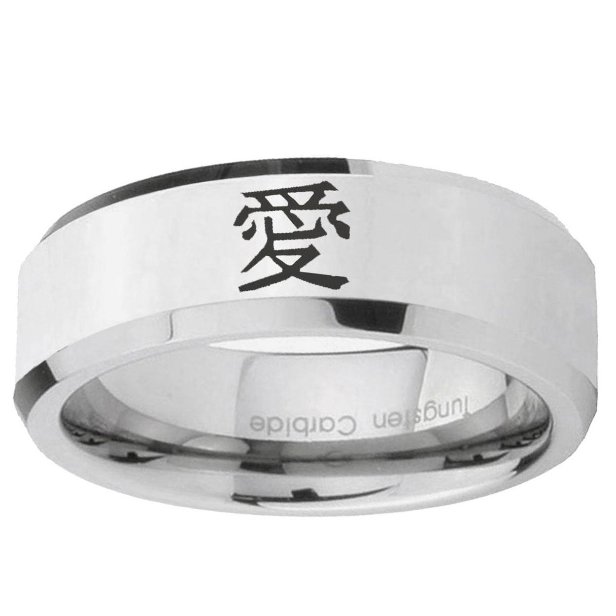 10mm Kanji Love Beveled Edge Silver Tungsten Ring