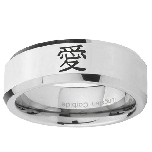 10mm Kanji Love Beveled Edge Silver Tungsten Ring